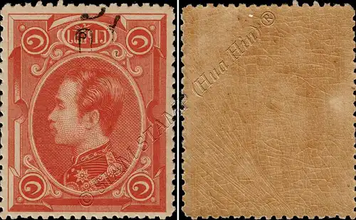 Definitive: King Chulalongkorn (3) -OVERPRINT perf. 15 TYPE I E(II) (I) (MNH)