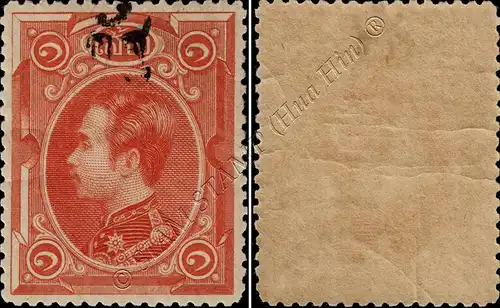 Definitive: King Chulalongkorn (3) -OVERPRINT perf. 15 TYPE I E(III) (I) (MNH)