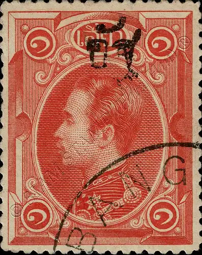 Definitive: King Chulalongkorn (3) -OVERPRINT perf. 15 TYPE Ia -CANCELLED (I)-