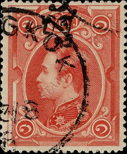 Definitive: King Chulalongkorn (3) -OVERPRINT perf. 15 TYPE Ib -CANCELLED (I)-