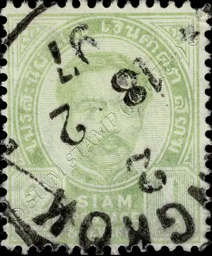 Definitive: King Chulalongkorn (2nd Issue) -CANCELLED G(II)-