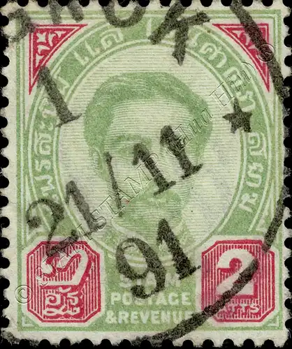 Definitive: King Chulalongkorn (2nd Issue) -CANCELLED G(III)-