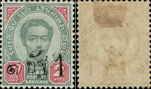 Definitive from the 1889 Issue, with black overprint (16) TYPE 1 (I) (MH/MLH)