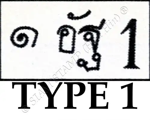 Definitive from the 1889 Issue,with black overprint (16) TYPE 1-CANCELLED G(IV)-