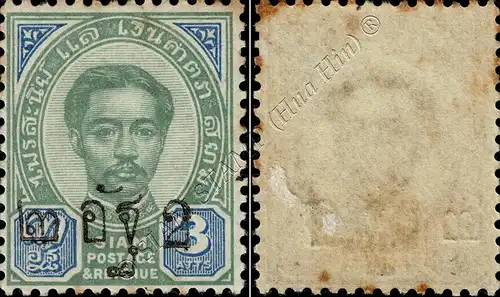 Definitive from the 1889 Issue, with black overprint (18A-I-I-II) (I) (MH/MLH)