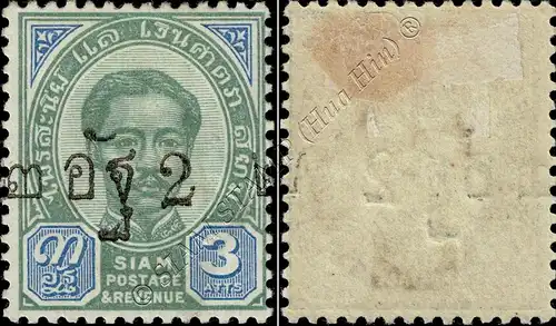 Definitive from 1889 Issue, with black overprint (18A-I-II-II) E(II) (I)(MH/MLH)