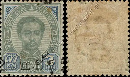 Definitive from 1889 Issue, with black overprint (18A-I-III-I) E(I) (I) (MH/MLH)