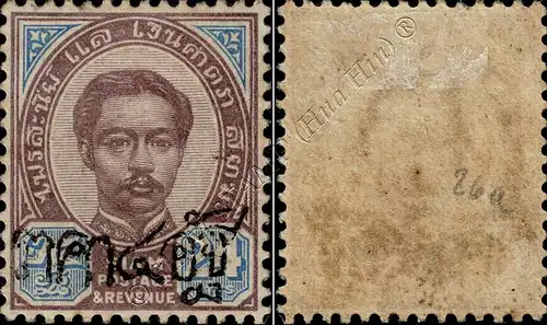 Definitive from 1889 Issue, with black overprint (19A-I) TYPE I (I) (MH/MLH)