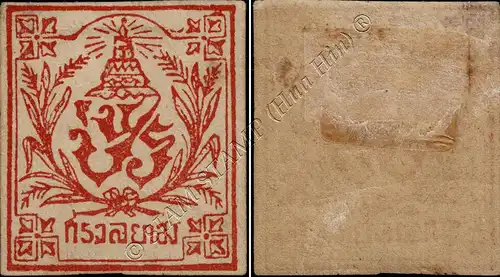 King's Monogram Essay -Agriculture Tax 1st Issue (RED on BEIGE) (MH/MLH)