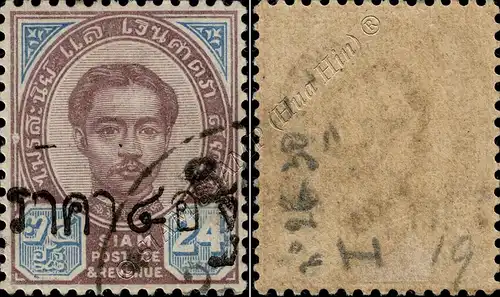 Definitive of 1889 Issue,with black overprint (19A-II) TYPE II -CANCELLED G(II)-