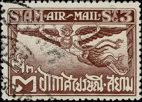 Airmail 1st Issue: Garuda (184A) -CANCELED G(I)-