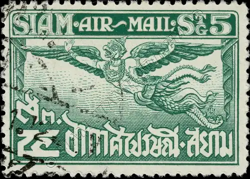 Airmail 1st Issue: Garuda (185A) -CANCELED G(I)-