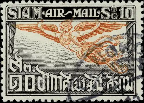 Airmail 1st Issue: Garuda (186A) -CANCELED G(I)-