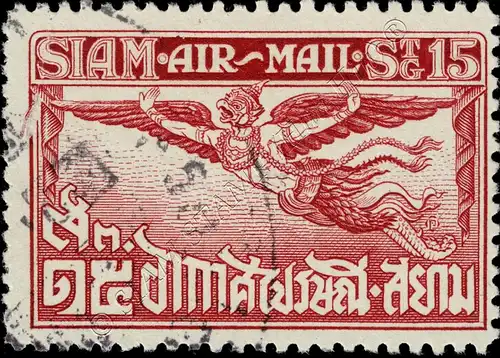 Airmail 1st Issue: Garuda (187A) -CANCELED G(I)-