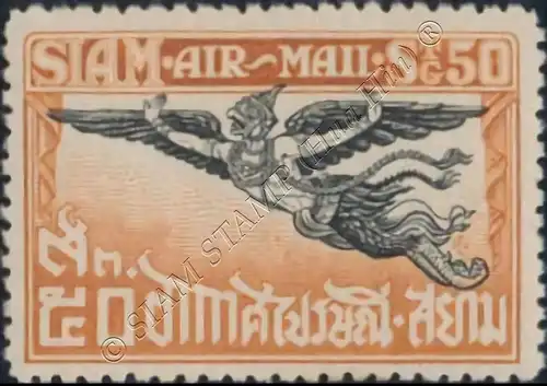 Airmail 1st Issue: Garuda (189A) (MNH)