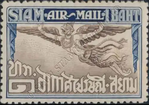 Airmail 1st Issue: Garuda (190A) (MNH)