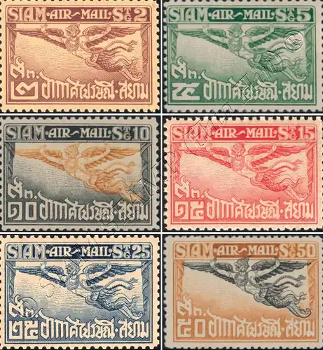 Airmail 2nd Issue: Garuda (MNH)