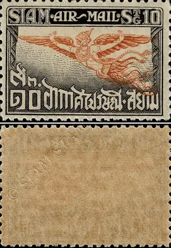 Airmail 2nd Issue: Garuda (186C) (MNH)