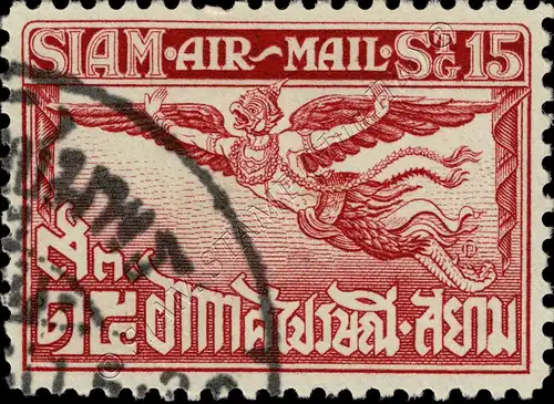 Airmail 2nd Issue: Garuda (187C) -CANCELED G(I)-