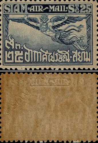 Airmail 2nd Issue: Garuda (188C) (MNH)