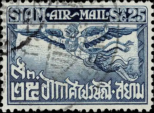 Airmail 2nd Issue: Garuda (188C) -CANCELED G(I)-