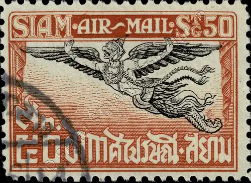 Airmail 2nd Issue: Garuda (189C) -CANCELED G(I)-