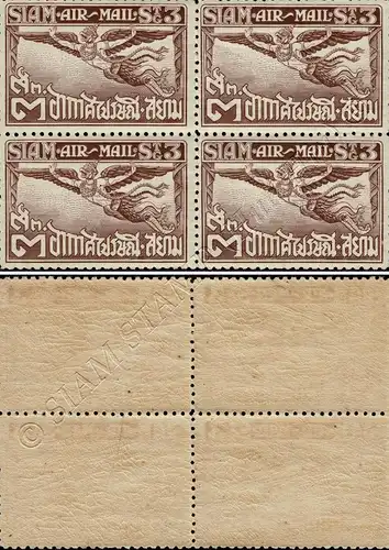 Airmail 1st Issue: Garuda (184A) -BLOCK OF 4- (**)