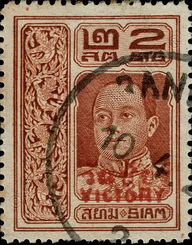 Definitive: End of WW1 with RED overprint VICTORY (141AII) G(I)