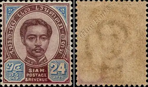 Definitive: King Chulalongkorn (2nd Issue) (13) (24 Att) (II) (MNH)