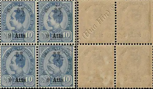 Definitive: King Chulalongkorn left (67) 9 Atts. on 10 Atts. -BLOCK OF 4- (MNH)