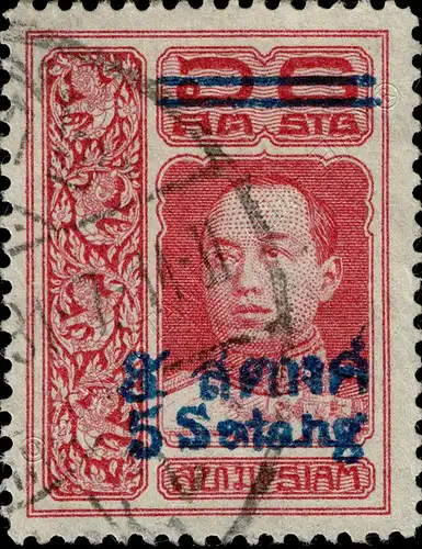 Definitive: King Vajiravudh (Vienna) -WITH OVERPRINT 5S (113) CANCELLED G(I)-