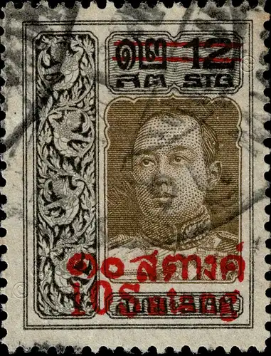 Definitive: King Vajiravudh (Vienna) -WITH OVERPRINT 10S (114) CANCELLED G(I)-