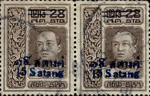 Definitive:King Vajiravudh (Vienna)-WITH OVERPRINT 15S (115)PAIR CANCELLED G(I)-