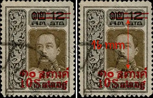 Definitive:King Vajiravudh (Vienna)-WITH OVER. 2S(112)ERROR(I) CANCELLED G(III)-