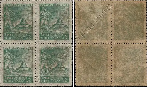 Victory Monument, Bangkok (256A-257A) -BLOCK OF 4 WITH CERTIFICATE- (MNH)