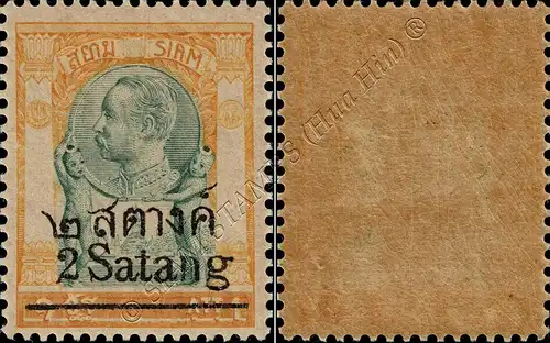 RAMA V, Temple of Light Wat Chung -OVERPRINT (116A) (IV) (MNH)