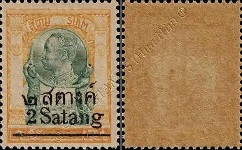 RAMA V, Temple of Light Wat Chung -OVERPRINT (116A) (V) (MNH)