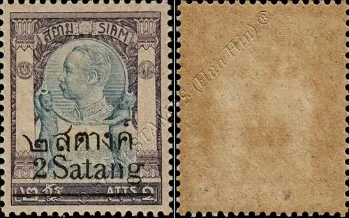 RAMA V, Temple of Light Wat Chung -OVERPRINT (117A) (III) (MNH)