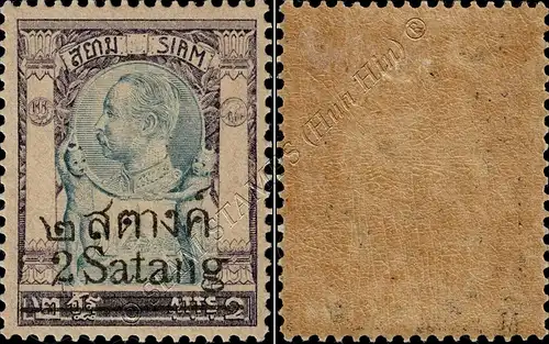 RAMA V, Temple of Light Wat Chung -OVERPRINT (117A) (III) (MLH/MH)