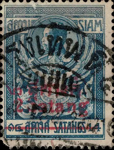 Definitive: King Chulalongkorn "GARUDA" -OVERPRINT CANCELLED G(IV)-