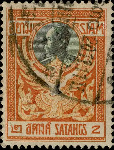 Definitive: King Chulalongkorn "GARUDA" 2S -T2 PART POSTMARK G(II)-