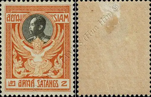 Definitive: King Chulalongkorn "GARUDA" 2S -T2- (I) (MLH)