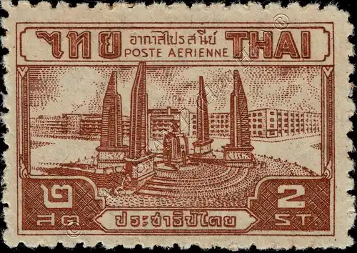 Flugpostmarken: Denkmal der Demokratie (Airmail III) (249A) (**)