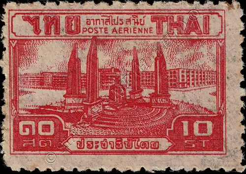 Flugpostmarken: Denkmal der Demokratie (Airmail III) (252A) (**)
