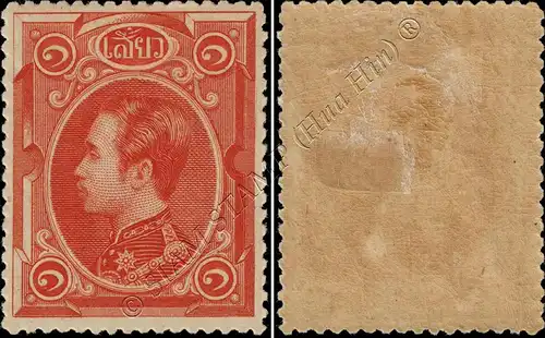 Freimarken: König Chulalongkorn 1 SIO gez. 15 (III) (*)