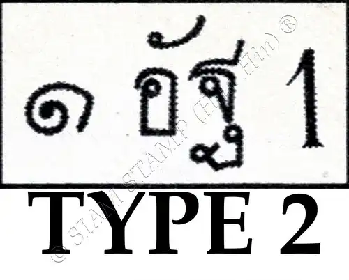 Freimarken 1889, mit schwarzem Wertaufdruck (16) TYPE 2 -GESTEMPELT G(I)- ZF(I)