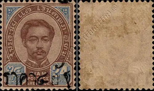 Freimarken aus 1889, schwarzer Aufdruck (19A-II) TYPE II OHNE GUMMI MNH(I) (**)