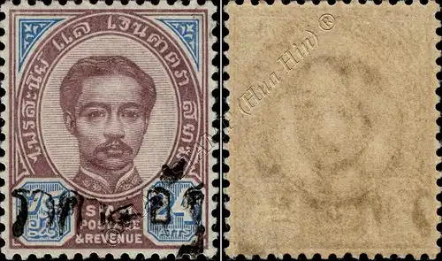Freimarken aus 1889,schwarzer Aufdruck (19A-II) TYPE II-DOPPEL.AUFDRUCK (I)-(**)