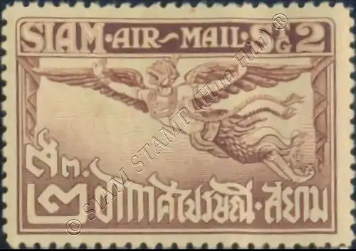 Flugpostmarken (I): Garuda (183A) (**)
