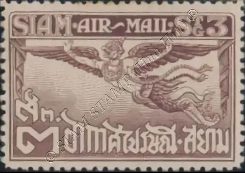 Flugpostmarken (I): Garuda (184A) (**)